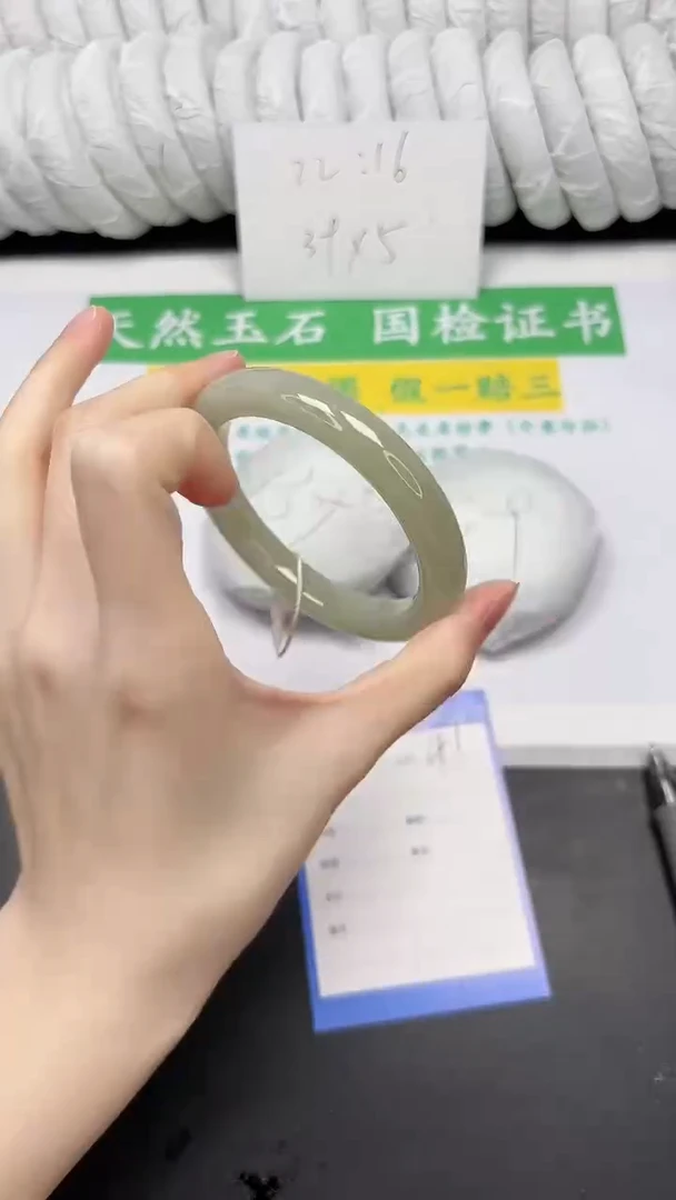 未镶嵌手镯和田玉41-54.8QS2X