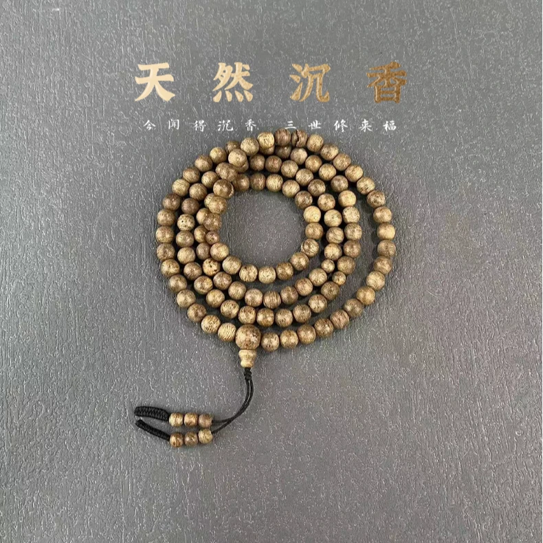 【善玺】天然沉香手串6MM圆珠长串 多样性发货一条P（476）4