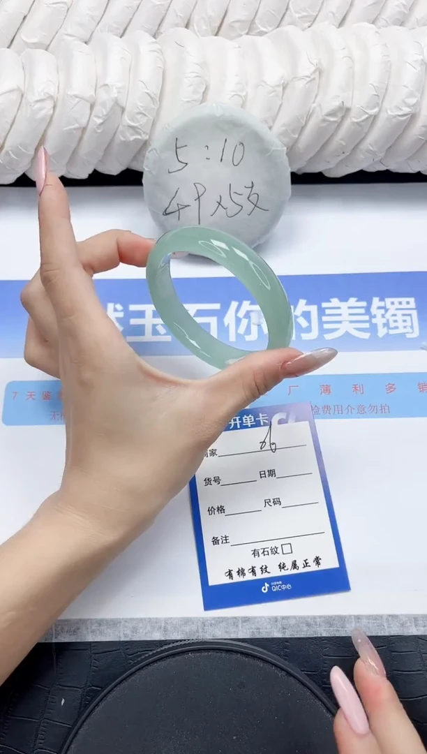 未镶嵌手镯石英质玉6-58.7