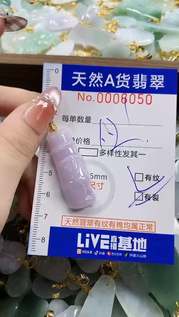 颈饰未镶嵌翡翠噗*鹅天然A货翡翠