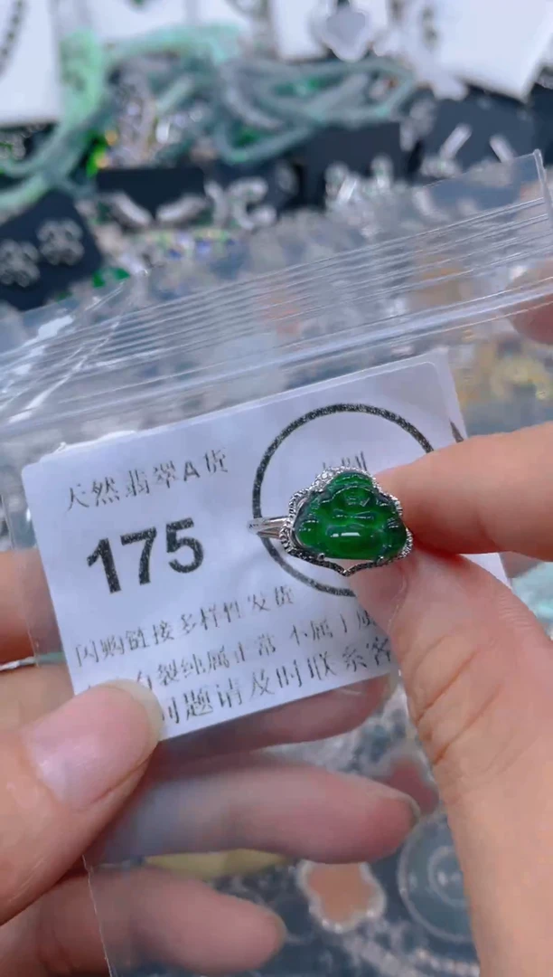 颈饰未镶嵌翡翠175