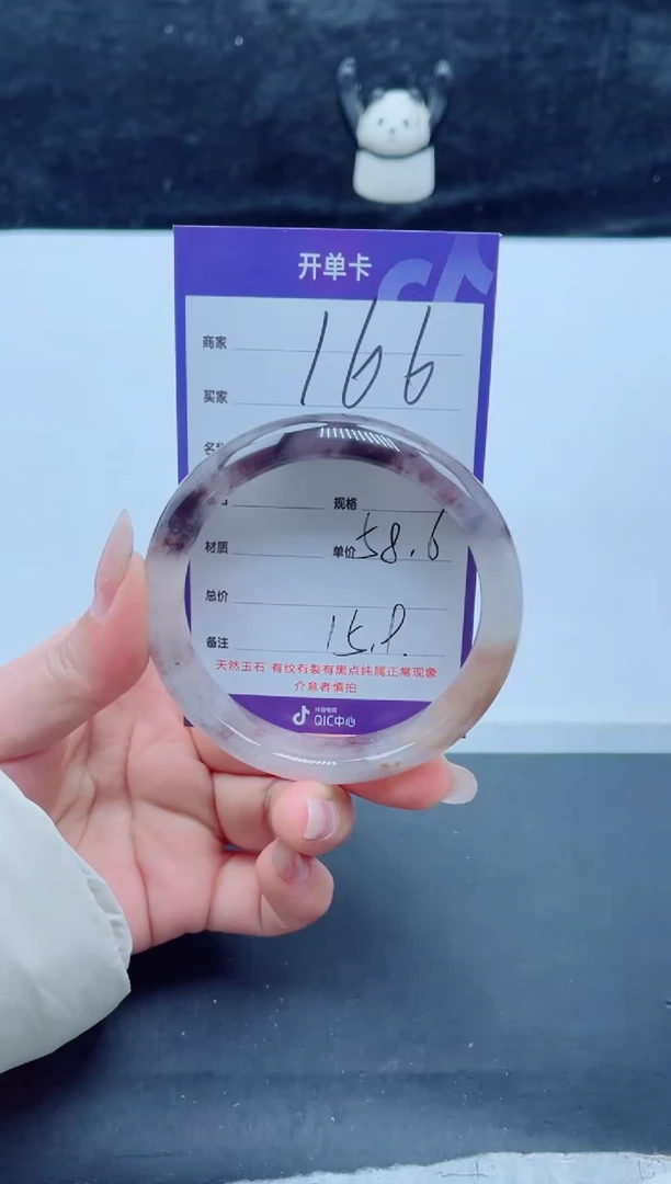 未镶嵌手镯石英质玉（金丝玉）166-58+