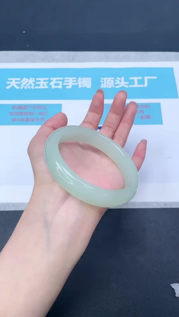 未镶嵌手镯石英质玉93-61.5
