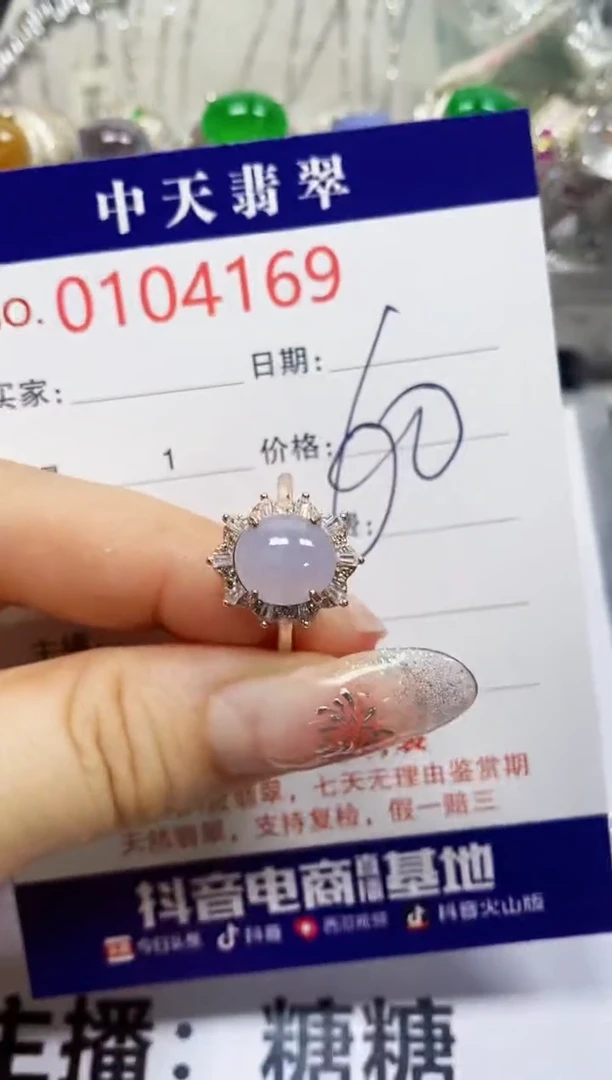 【闪购商品】翡翠戒指银S925镶嵌4169