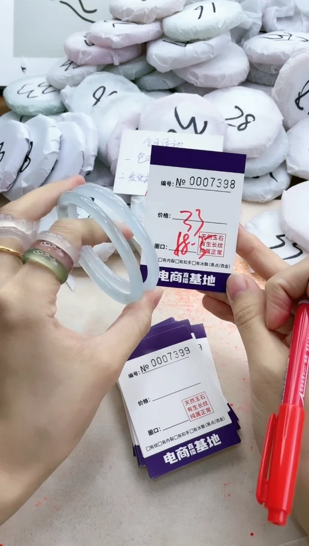 【闪购商品】玛瑙/玉髓手镯未镶嵌7398