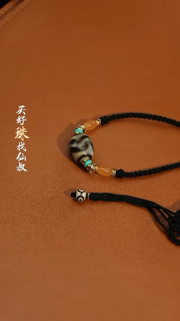 【闪购商品】玛瑙/玉髓105未镶嵌0120-
