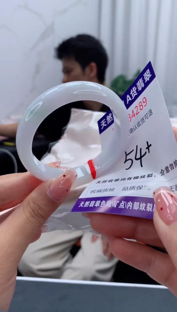 未镶嵌手镯翡翠有纹，完美者勿拍