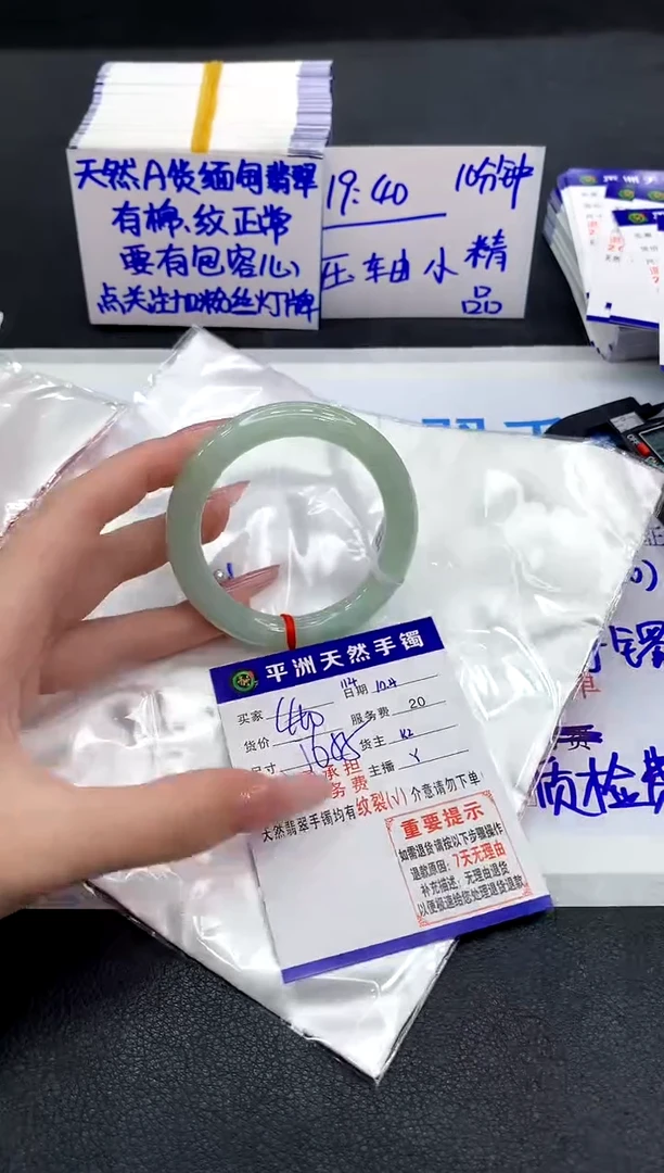 未镶嵌手镯翡翠1111111