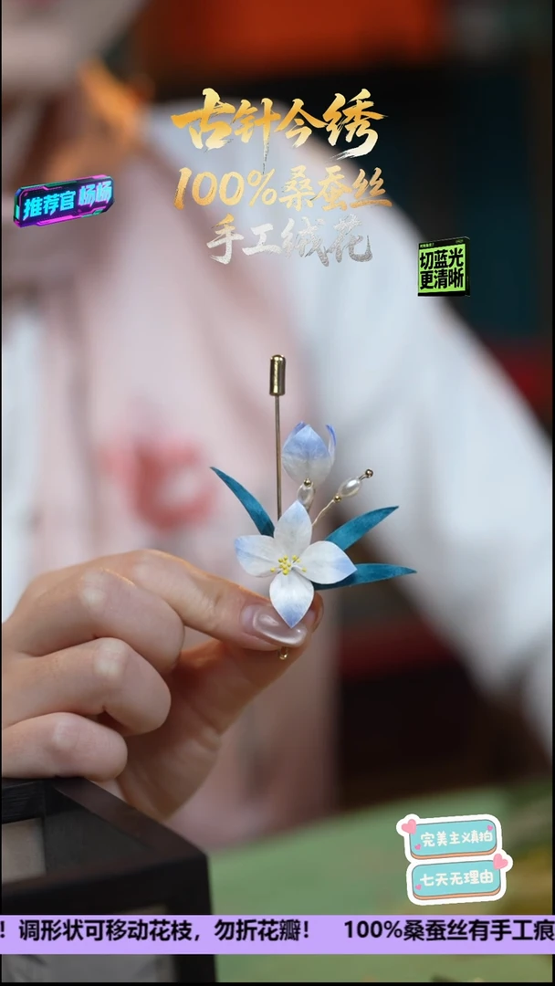 刺绣非遗手工高级款胸针《水仙花》100%桑蚕丝高端工艺