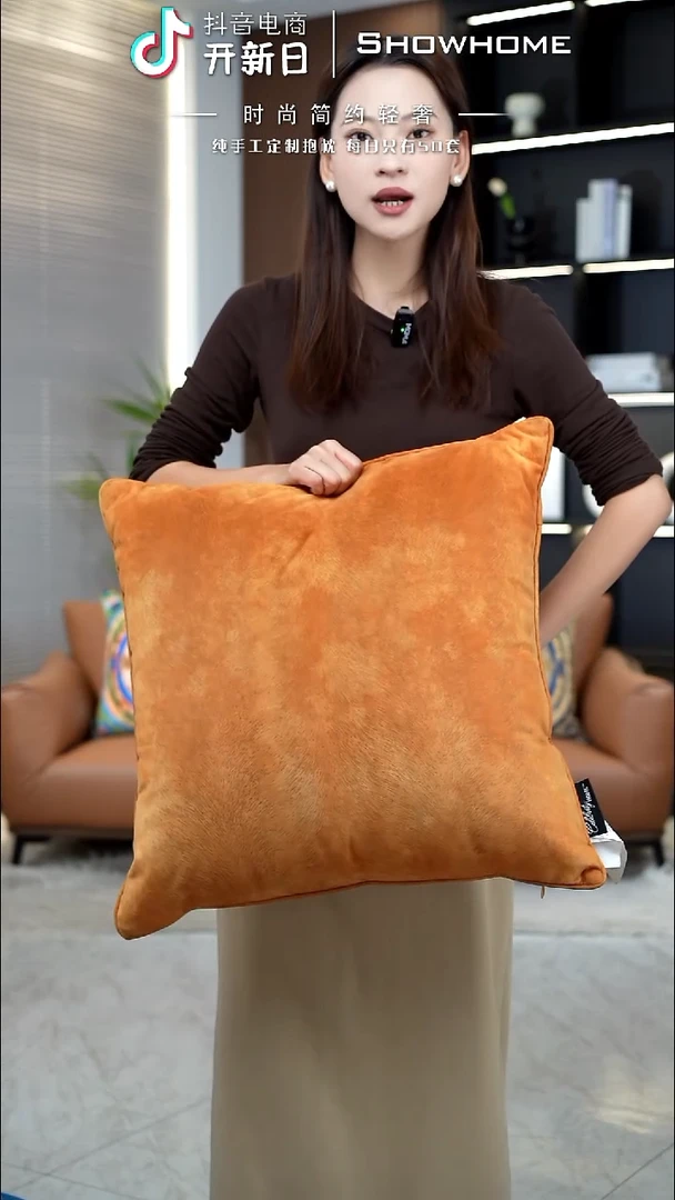 凤尾金桔色55X55带芯