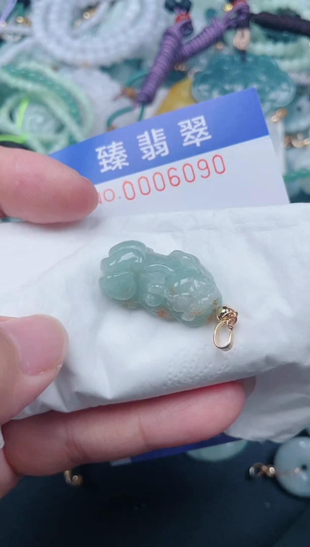 颈饰未镶嵌翡翠.0006090