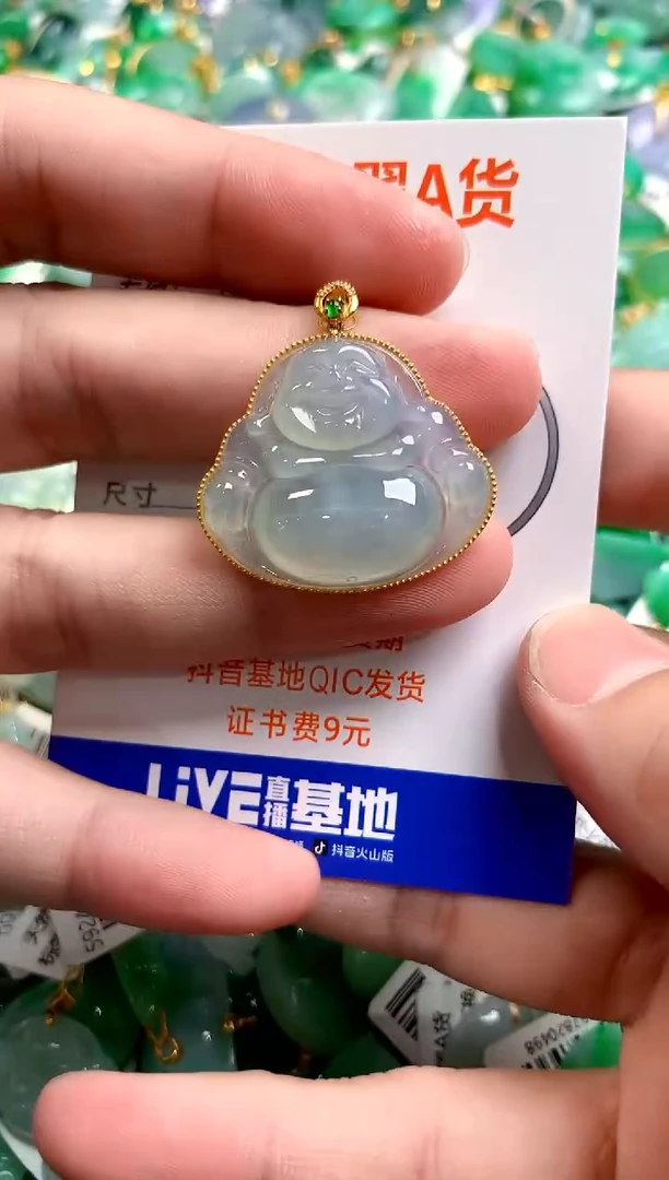 颈饰18K金镶嵌翡翠0684435903