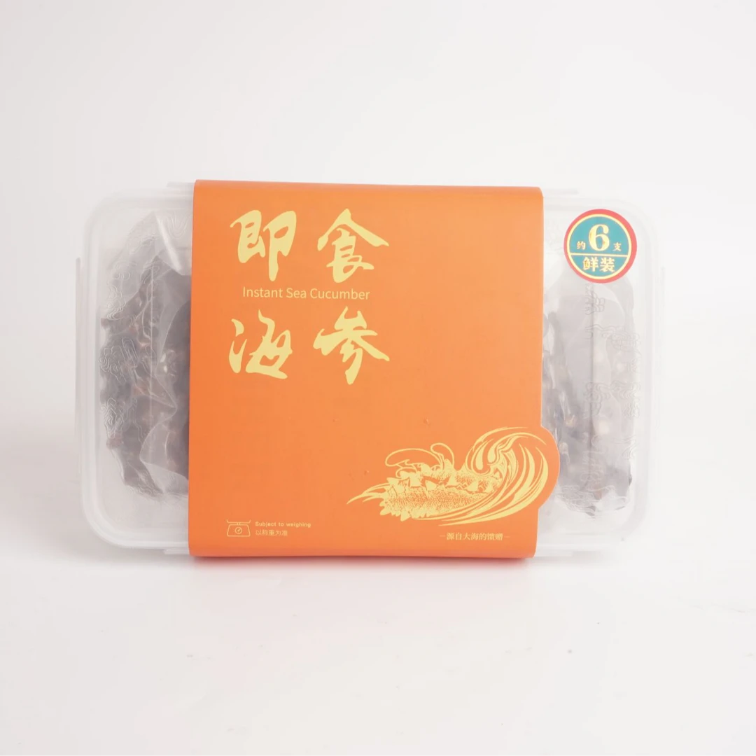 鲜蒸即食海参 口感鲜美肉质肥厚独立包装