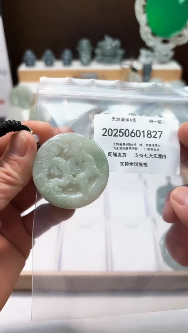 翡翠未镶嵌颈饰闪购商品8号店20025006012