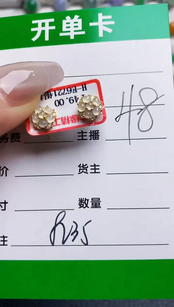 银S925镶嵌戒指翡翠8235