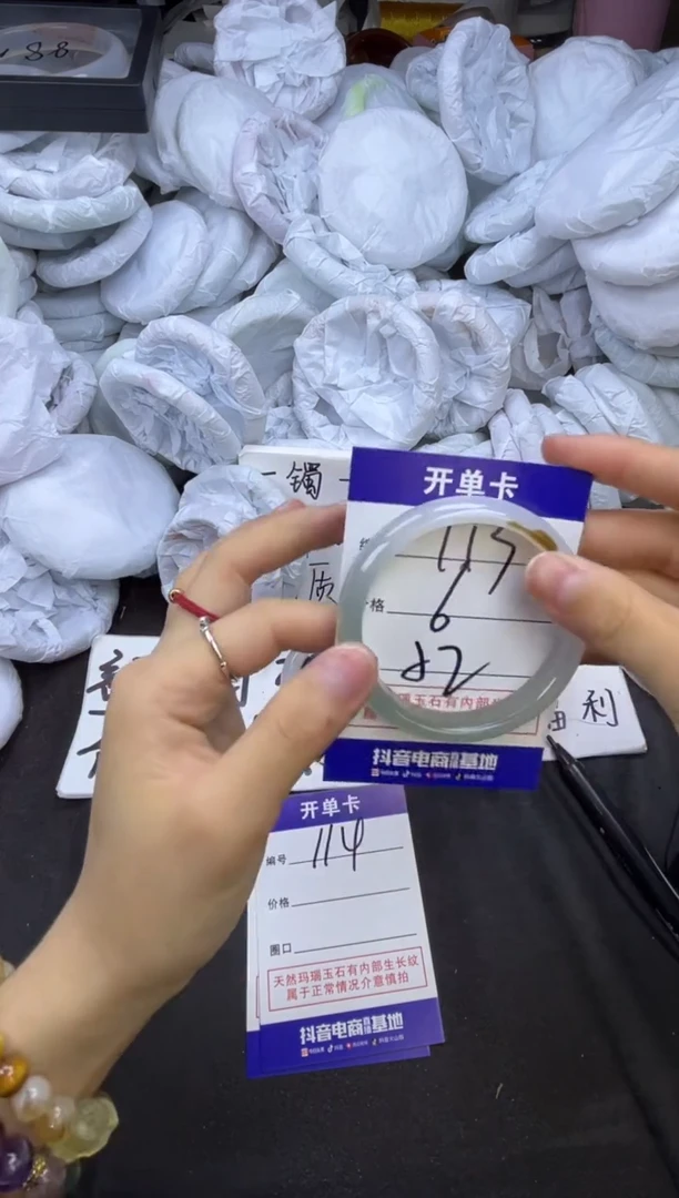 玛瑙/玉髓手镯未镶嵌113