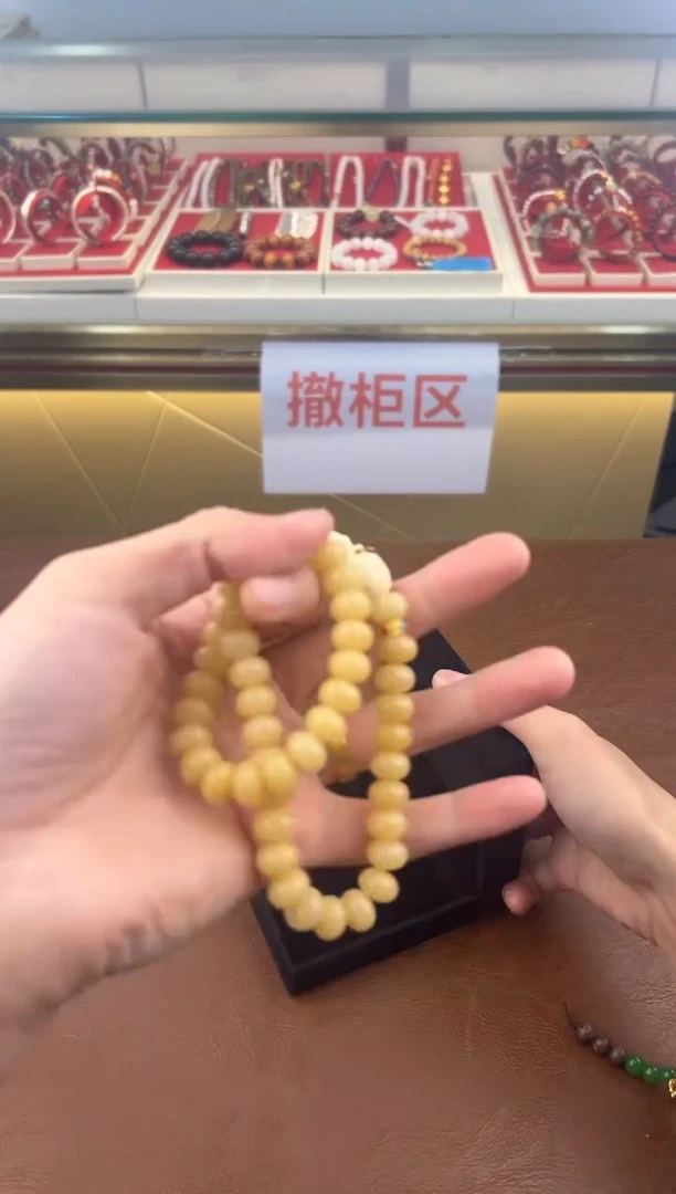 得闲文玩阁奶黄菩提链接@@l039