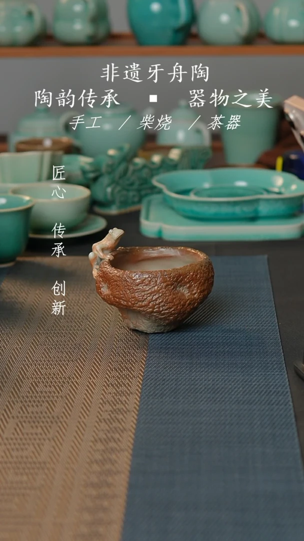 牙舟张之陶手捏青蛙主人杯
