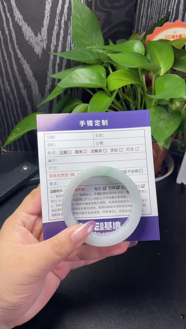 未镶嵌手镯定制翡翠??定制翡翠DZS/ADL1