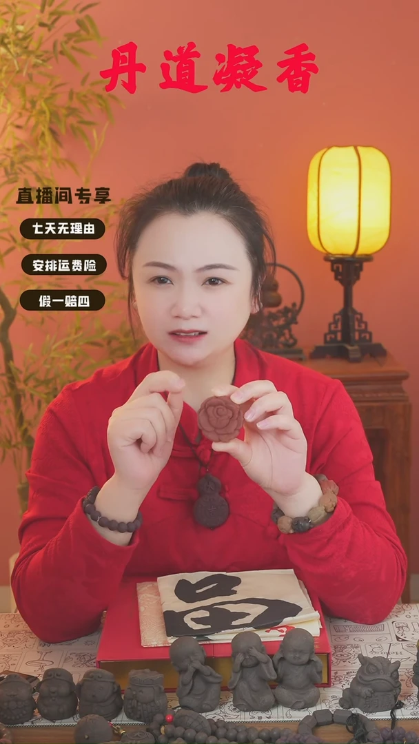 赤灵瑕疵玫瑰花+1文