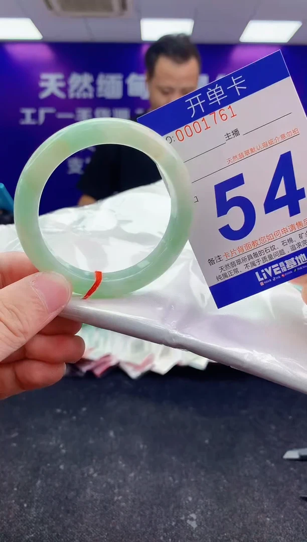 未镶嵌手镯翡翠AAAAAAAAAAAA