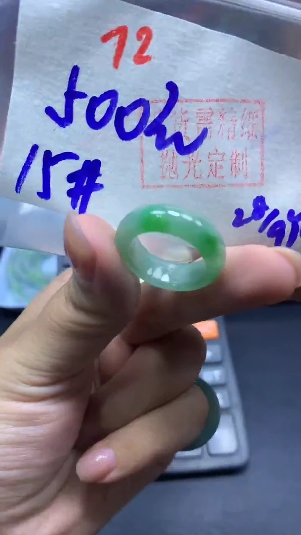 未镶嵌定制翡翠戒圈#500元-毛货需精细抛光72
