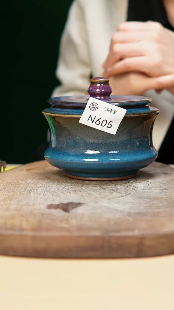 钧瓷作品—郑郑—刘钏博宋钧醒茶罐—605