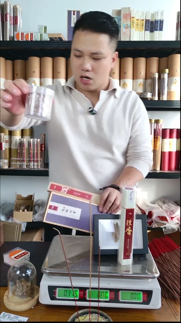 香料澳檀盘香2小时1盒