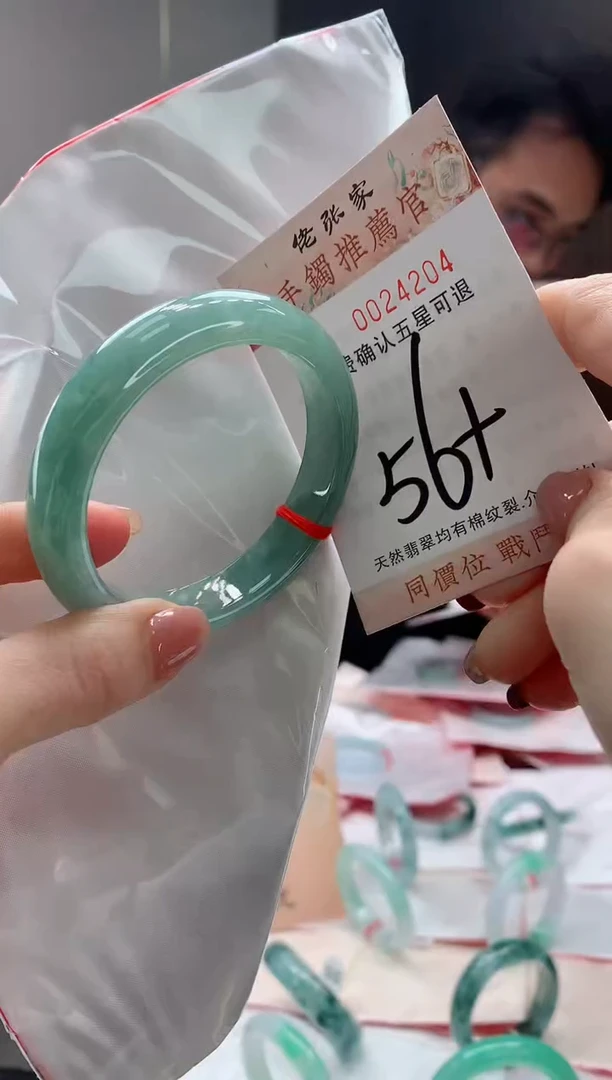 未镶嵌手镯翡翠天然缅甸A货翡翠