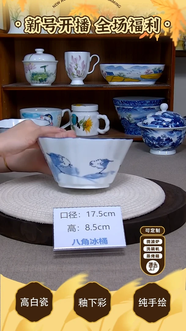 盘【陶源造】景德镇手绘釉下彩陶瓷餐具