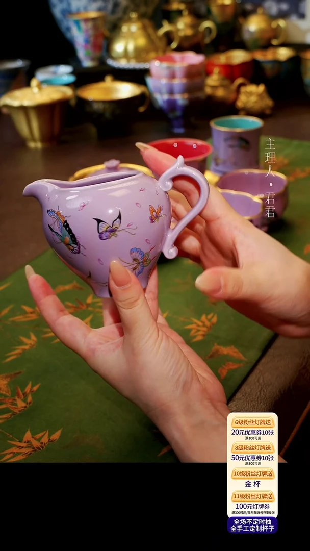 茶杯紫砂【宜景窑烟幕紫系列】公道