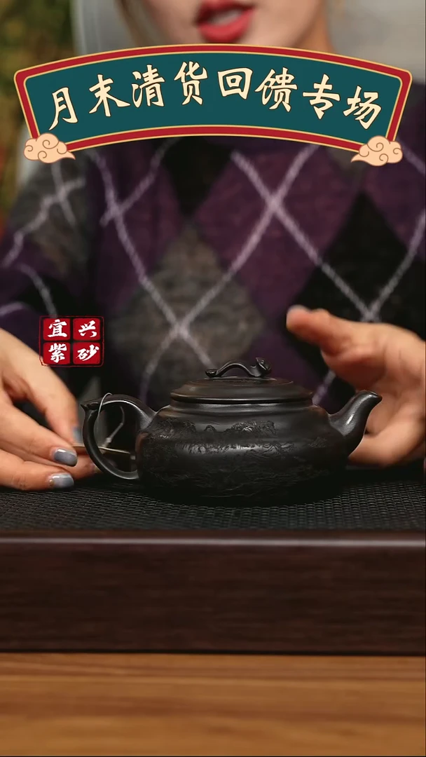 茶壶紫砂宜兴原矿 半手工 紫砂壶
