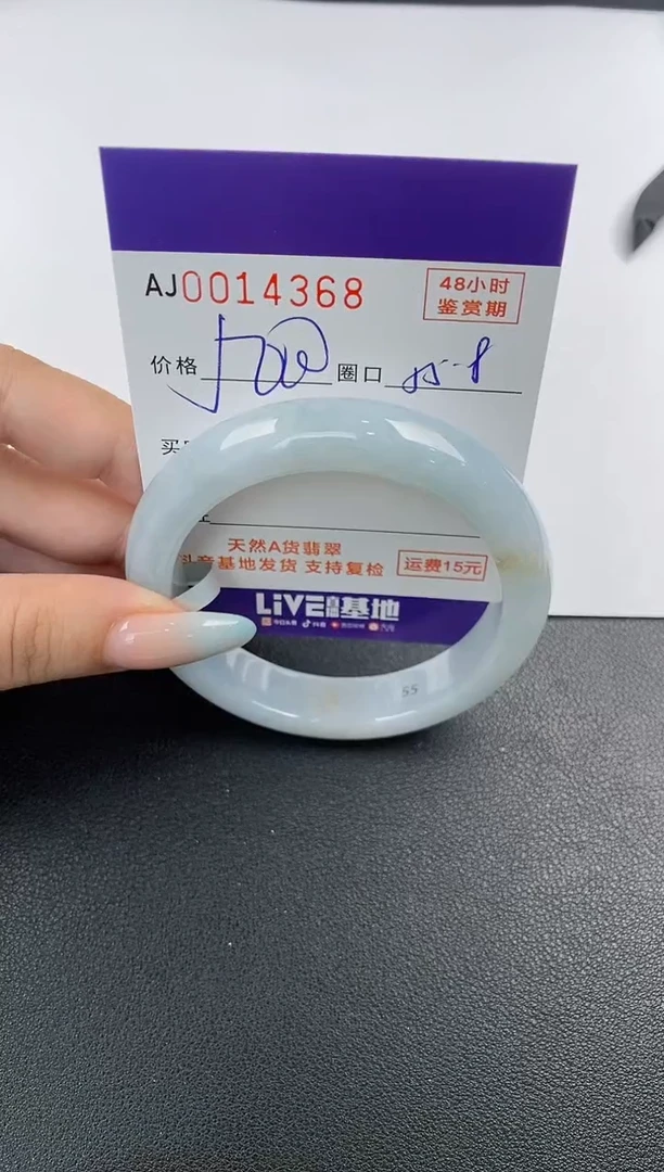 【闪购商品】翡翠手镯未镶嵌天然A货翡翠