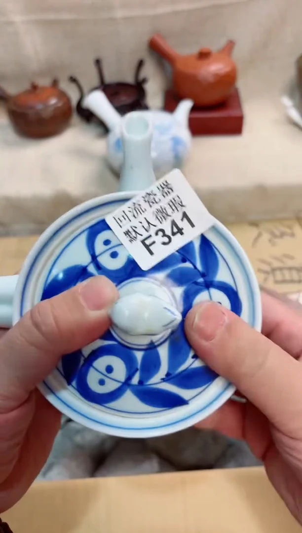 荣**设341回流茶壶回流茶壶