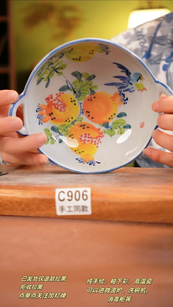 其他C906陶然集器瓷器