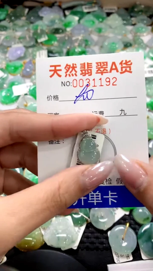 颈饰18K金镶嵌翡翠1
