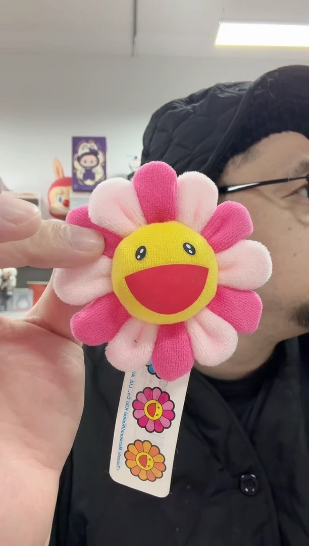 动态1太阳花粉色挂件一个