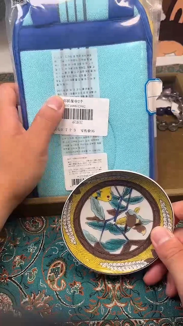瓷片陶茶文玩666周边多人