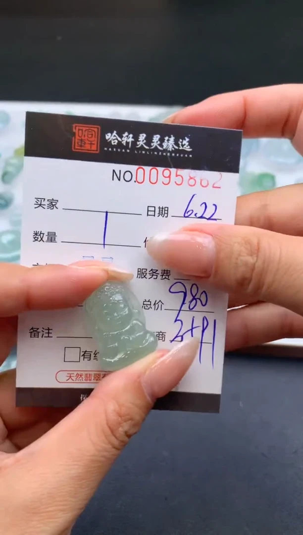 翡翠未镶嵌吊坠(不含链)哈轩   裸石1