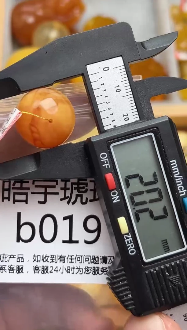 裸石蜜蜡未镶嵌天然蜜蜡微瑕珠子  假一赔万