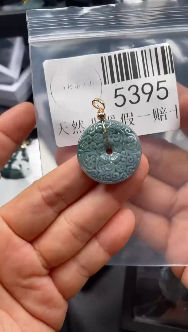 翡翠未镶嵌吊坠(不含链)5395