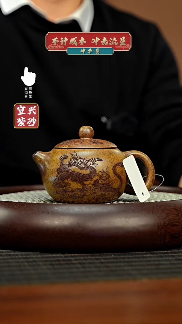 【闪购商品】紫砂壶h4369h4369h4369