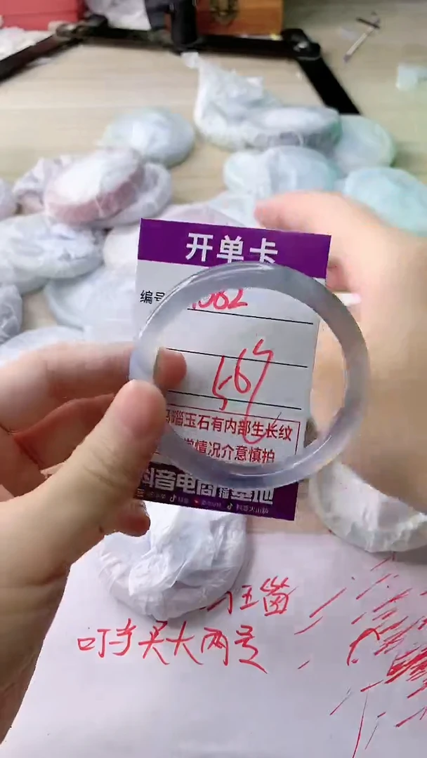 玛瑙/玉髓手镯未镶嵌1382