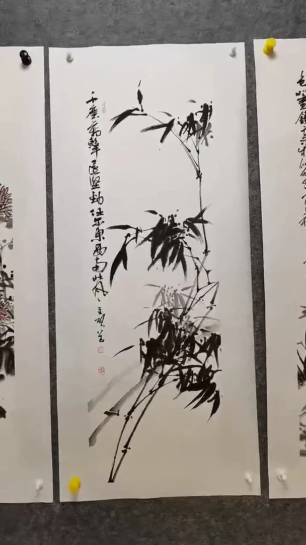 梅兰竹菊--竹子110*35cm