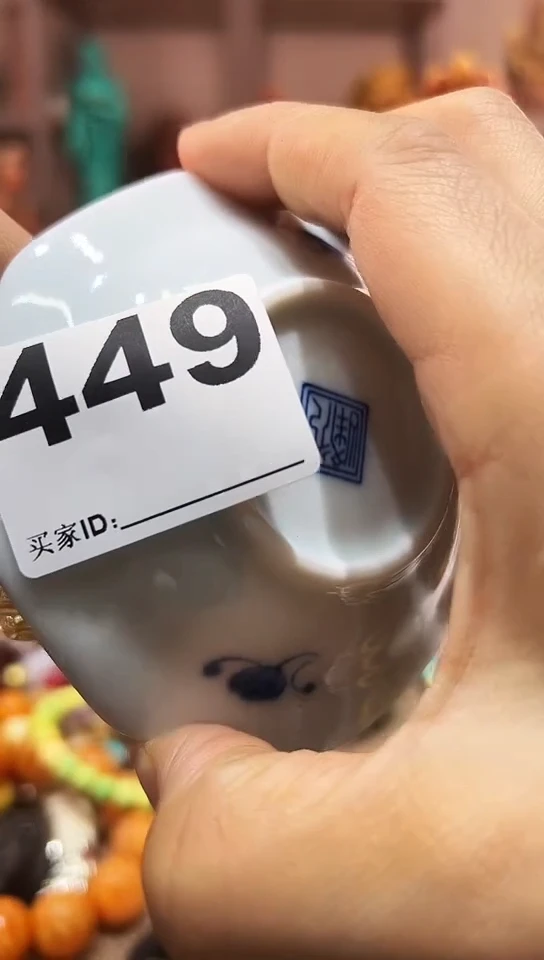瓷片449