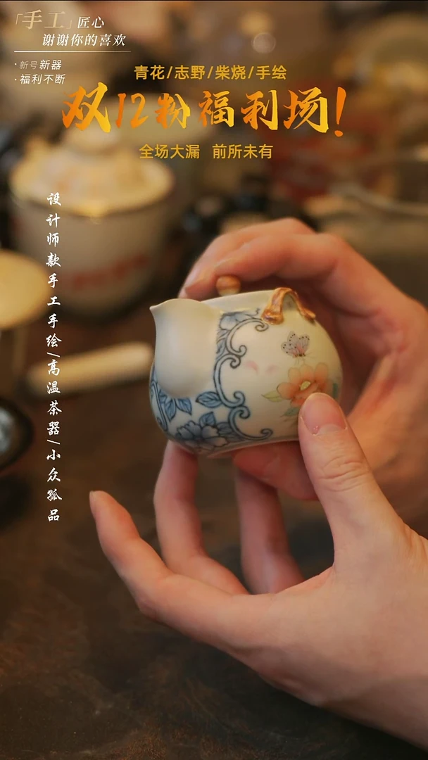 陶溯本造物——536蝶恋花宝瓶壶