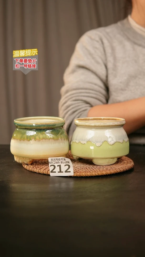 瓷片212内口径约8  外高约8