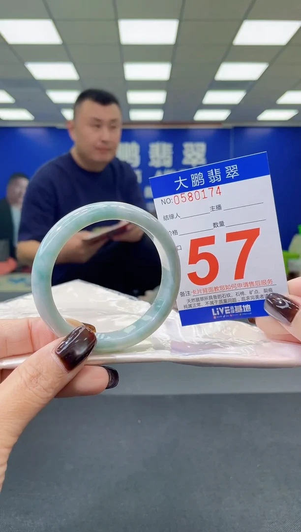 未镶嵌手镯翡翠AAAAAAAAAA