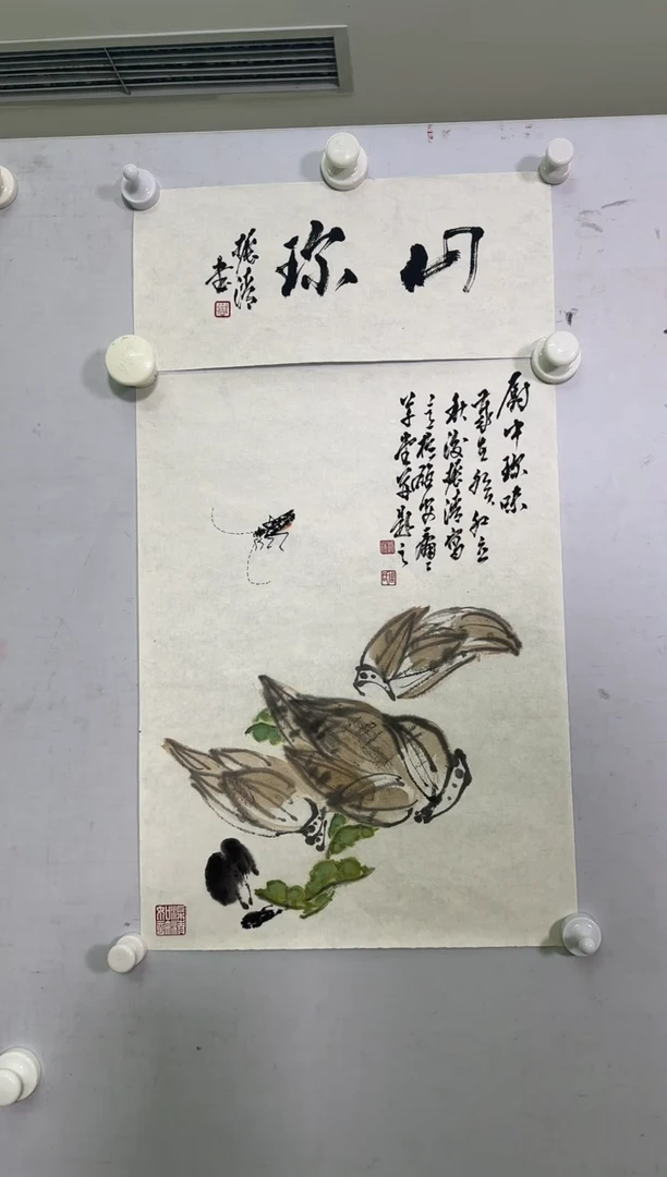 国画ZZQ-绘画作品-0244