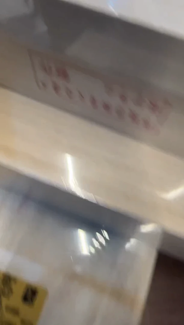 线香71号 捡漏福利随机发